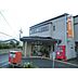 周辺：郵便局「長野吉田東町郵便局まで474m」