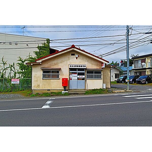画像21:郵便局「松本松岡簡易郵便局まで440ｍ」