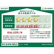 Gran  ｜ 長野県松本市大字岡田松岡（賃貸アパート1LDK・3階・47.78㎡） その4