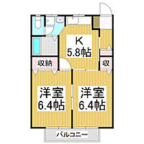 ディアスメロディA棟  ｜ 長野県松本市大字島内（賃貸アパート2K・1階・42.36㎡） その2