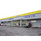 ドラックストア「マツモトキヨシ南松本店まで340ｍ」