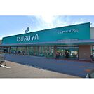 スーパー「ツルヤなぎさ店まで1454ｍ」