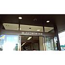 銀行「八十二銀行梓川支店まで1042ｍ」