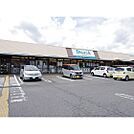 スーパー「デリシア神林店まで1638ｍ」