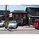 郵便局「倭郵便局まで613ｍ」