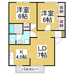 グランドール沢村A棟 2LDKの間取図画像