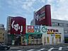 周辺：スギ薬局瀬田店（230m）