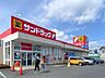 周辺：サンドラッグ 大津美崎店（1800m）