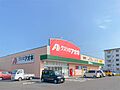クスリのアオキ...