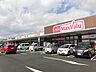 周辺：Maxvalu（マックスバリュ） 大津月輪店（1600m）
