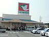 周辺：フレンドマート 湖東店（1900m）
