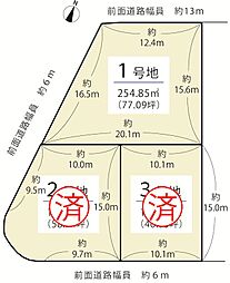 近江八幡市安土町上豊浦・下豊浦 1号地