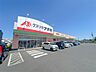 周辺：クスリのアオキ　出町店（770m）