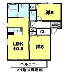 スピアーノ 2LDKの間取図画像