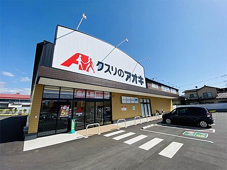 クスリのアオキ 岡町店(150m)