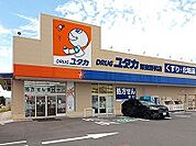 ドラッグユタカ 栗東野尻店（490m）