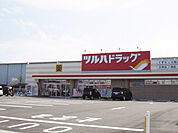 ツルハドラッグ 草津野村店（110m）