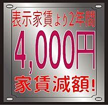 ファミリアＯｄｏ 302 ｜ 宮崎県宮崎市小戸町83番地1（賃貸マンション2LDK・3階・50.40㎡） その20