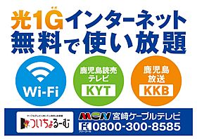 潮マンション 302 ｜ 宮崎県宮崎市大字島之内（賃貸マンション1LDK・3階・43.50㎡） その22