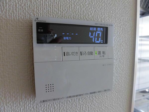 パラシオ末広 405｜宮崎県宮崎市末広2丁目(賃貸マンション1R・4階・31.98㎡)の写真 その19