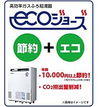 メルベージュ 305 ｜ 宮崎県日向市曽根町2丁目49番地（賃貸マンション2LDK・3階・49.60㎡） その3