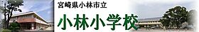 グランデ碧空II 302 ｜ 宮崎県小林市細野1595-6（賃貸マンション1LDK・3階・46.80㎡） その28