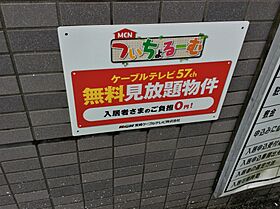 サングリッタ一ッ葉 403 ｜ 宮崎県宮崎市新別府町城元275番地（賃貸マンション3LDK・4階・68.31㎡） その14