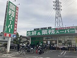 業務スーパー武蔵新城店 青果や精肉などの生鮮食品から、業務用食品、輸入品まで幅広く取り揃えるスーパー。日々の食材からまとめ買いまで、家計にうれしいお買い物を支えてくれます。 100m
