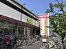 周辺：sanwa川崎遠藤店 生鮮食品から惣菜・弁当まで幅広く揃う食品スーパー。豊富な品揃えで日々の食卓を支え、普段の買い物からまとめ買いまで頼れる身近な存在です。 300m