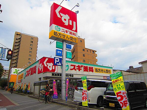 画像17:スギ薬局 東加賀屋店（442m）