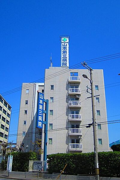 画像23:山本第三病院（774m）