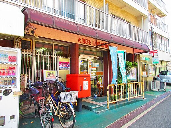 大阪府大阪市住吉区住吉１丁目(賃貸アパート1K・3階・25.12㎡)の写真 その21