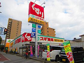 大阪府大阪市住之江区北加賀屋２丁目（賃貸マンション1K・1階・21.50㎡） その17