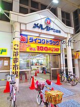 Fメゾン住吉  ｜ 大阪府大阪市住吉区住吉１丁目（賃貸アパート1LDK・3階・33.07㎡） その17