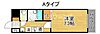 アルファ帝塚山5階4.6万円