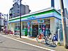 周辺：ファミリーマート 我孫子道駅前店（293m）