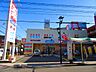 周辺：welcia（ウエルシア） 住之江東加賀屋店（310m）