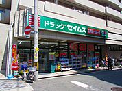 ドラッグセイムス岸里玉出店（341m）