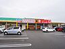 周辺：DiREX小城店(840m)