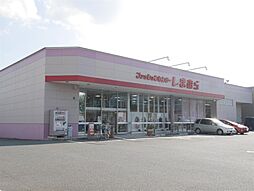 ファッションセンターしまむら(24m)