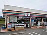 周辺：セブンイレブン(600m)