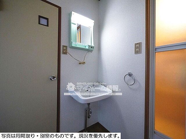 洗面