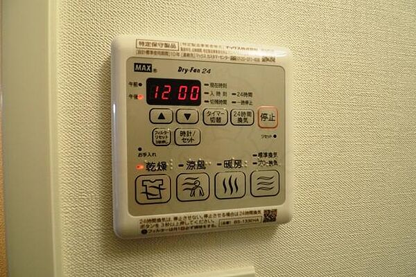 愛知県名古屋市中区富士見町(賃貸マンション1K・7階・24.78㎡)の写真 その24