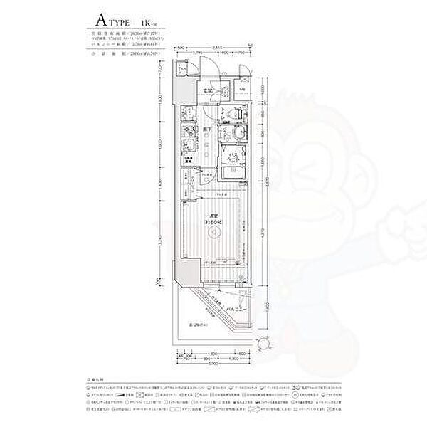 エステムコート名古屋グランツ ｜愛知県名古屋市中村区中村町字大島(賃貸マンション1K・3階・26.36㎡)の写真 その2