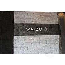 WA-ZO泉  ｜ 愛知県名古屋市東区泉２丁目（賃貸マンション2K・8階・38.00㎡） その27