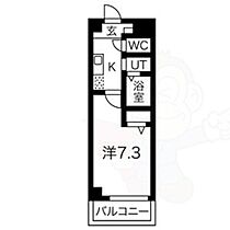 愛知県名古屋市中村区烏森町８丁目（賃貸マンション1K・3階・24.08㎡） その2