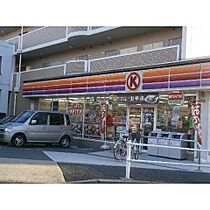 メゾン・ド・スクワール  ｜ 愛知県名古屋市昭和区宮東町（賃貸マンション1R・3階・16.47㎡） その13