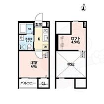 愛知県名古屋市北区辻町２丁目（賃貸アパート1K・1階・21.29㎡） その2