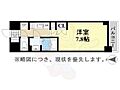 アデグランツ上前津8階7.0万円