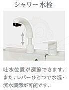 セキュリティ（イメージ）